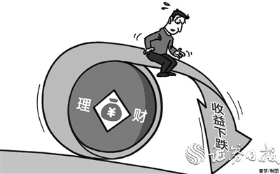 寶寶類理財收益率低至“1” 搬資金回銀行？