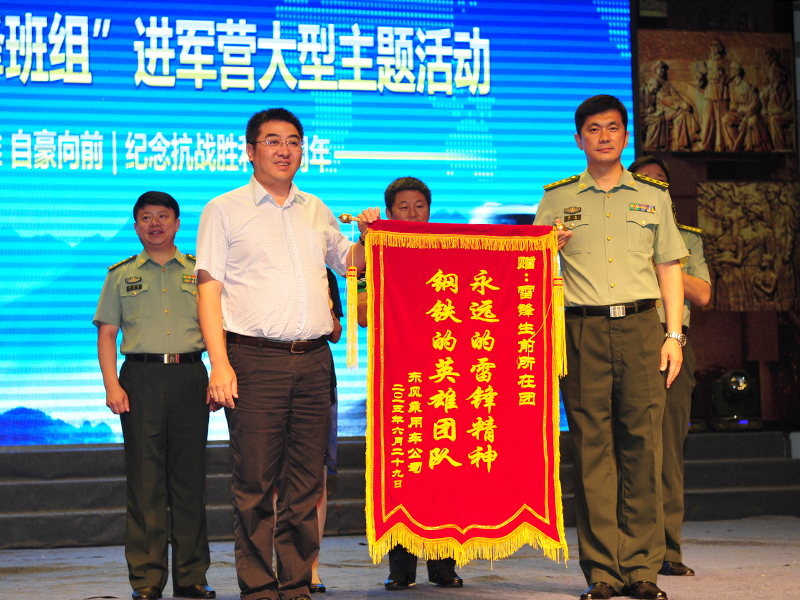 東風(fēng)汽車雷鋒班組進軍營