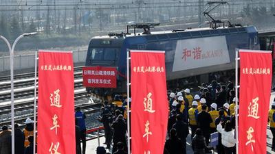 新華全媒+丨日照嵐山疏港鐵路開(kāi)通 中國(guó)北方再添陸海大通道