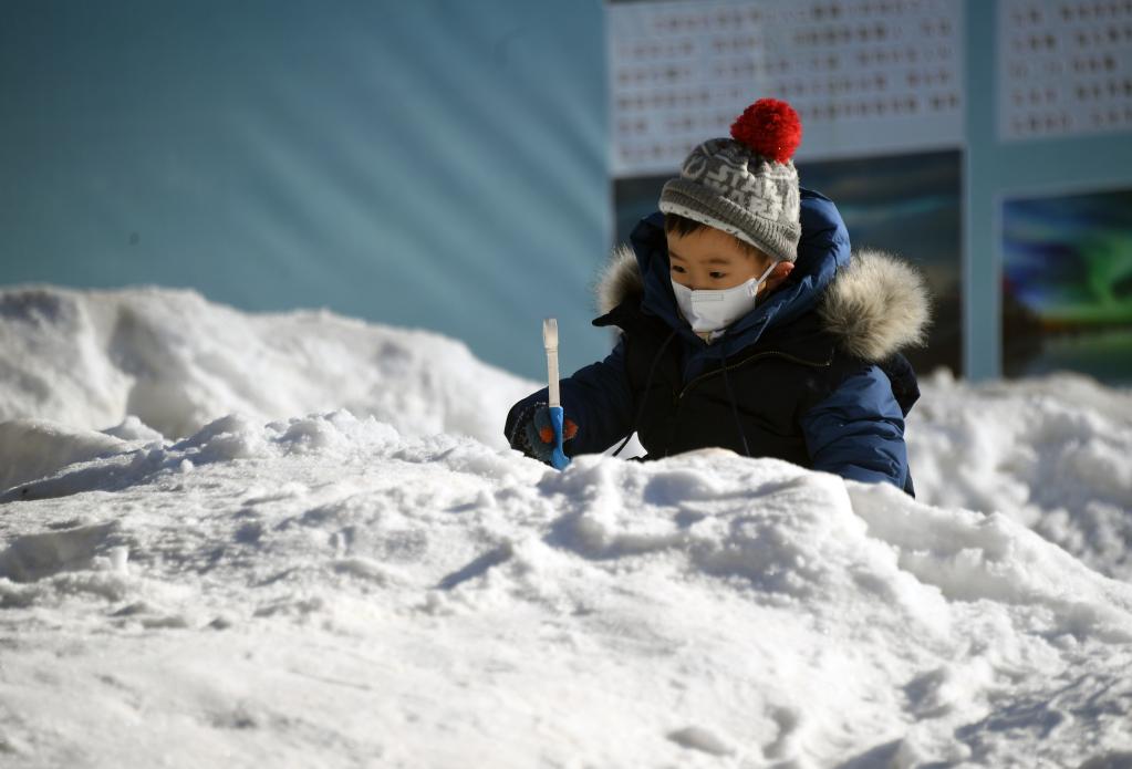 北京：歡樂玩雪慶新年