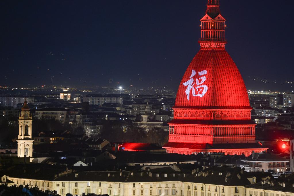 意大利都靈地標(biāo)性建筑點(diǎn)亮“中國(guó)紅”