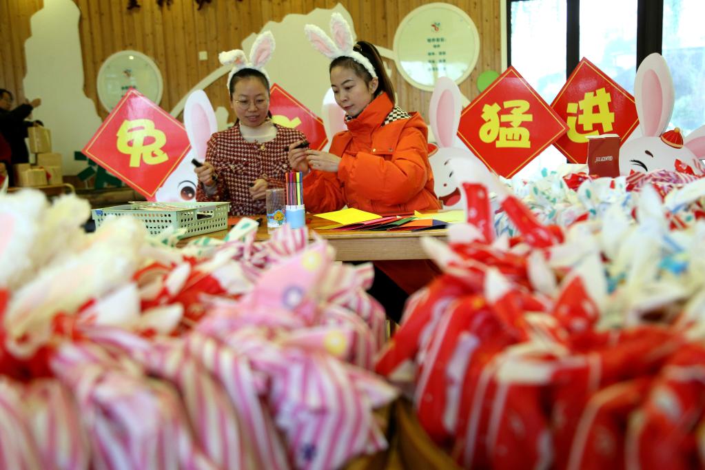 福建武夷山：精心準(zhǔn)備迎萌娃