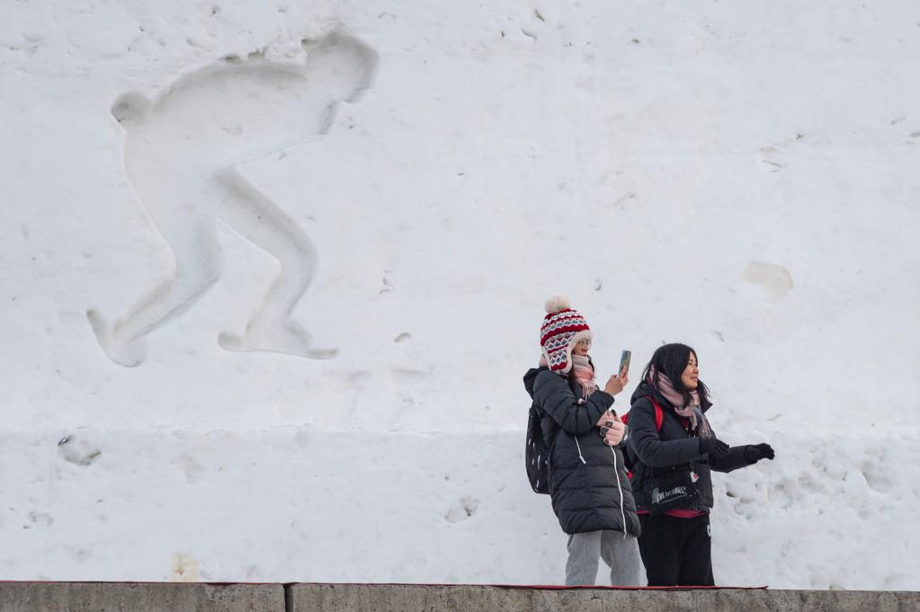 第五屆哈爾濱松花江冰雪嘉年華閉園