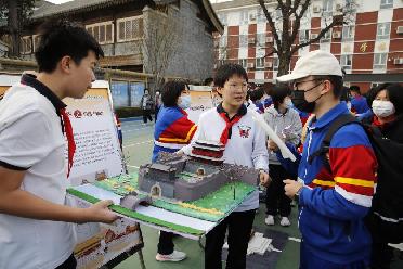 北京中學生舉辦“北京中軸線”主題設計展