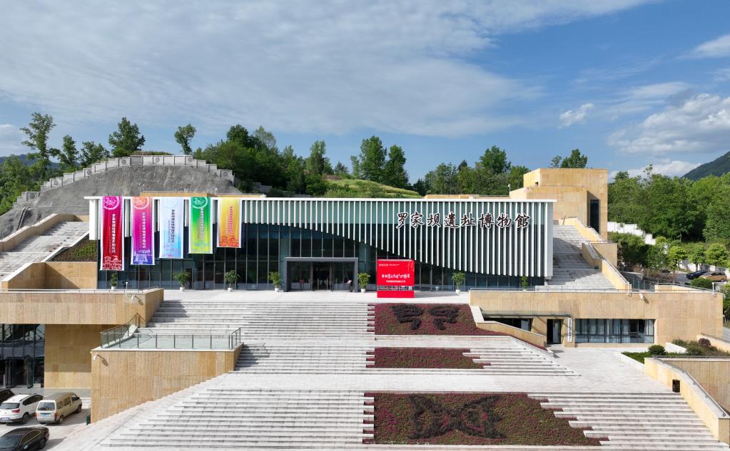 四川宣漢羅家壩遺址博物館開館