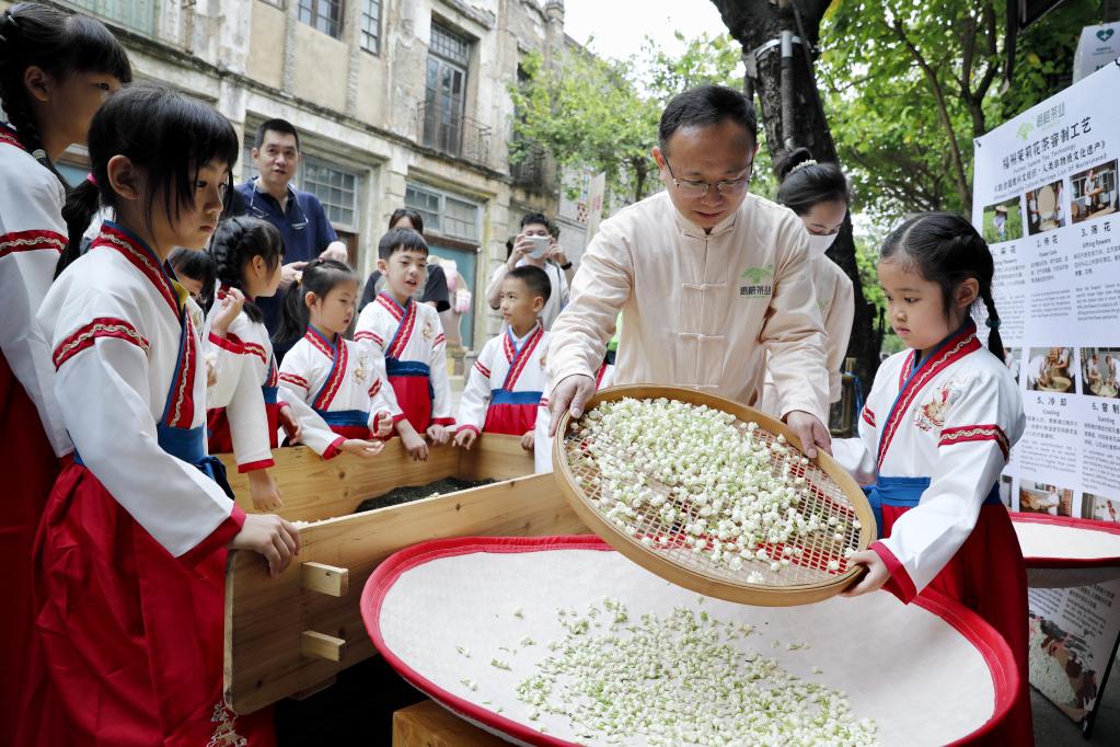 2023年“茶和天下 共享非遺”主題活動(dòng)主會場活動(dòng)在福州市開幕