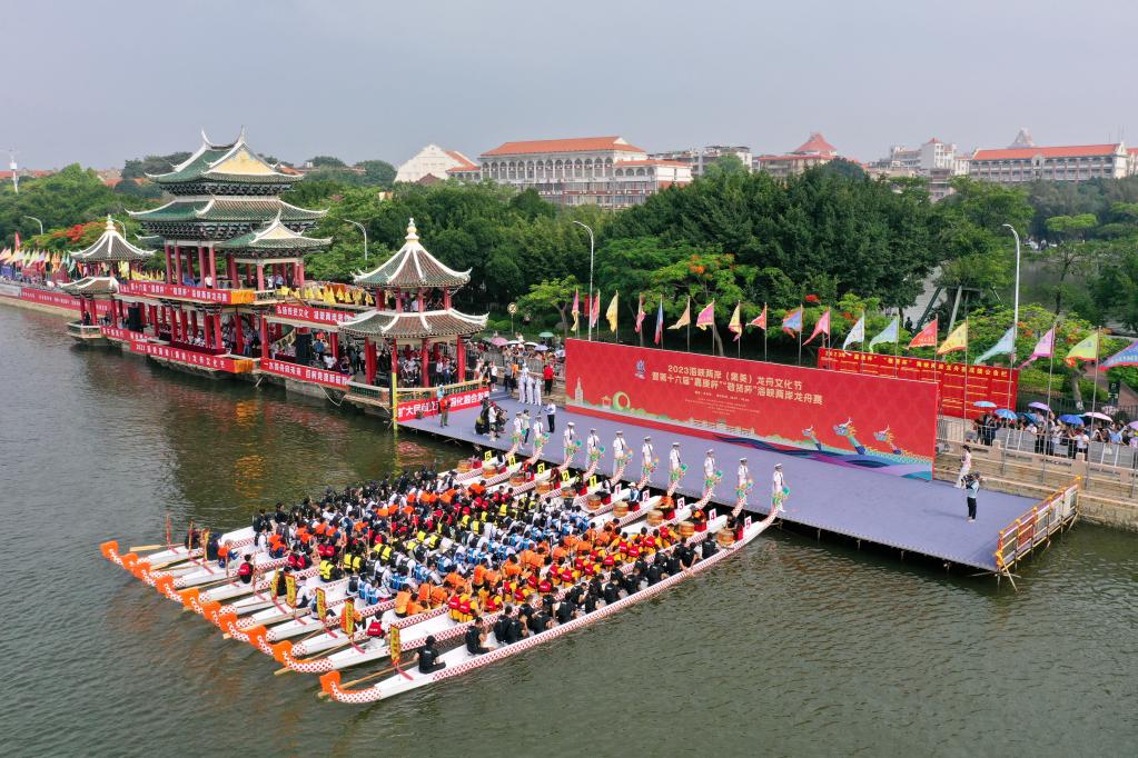 福建廈門(mén)：兩岸一家過(guò)端午 百年學(xué)村賽龍舟