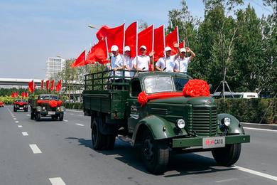 新華全媒+丨70年7代車(chē)——從解放卡車(chē)“七世同堂”巡游回望“車(chē)輪滾滾”舊時(shí)光