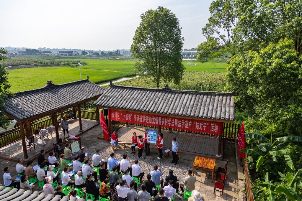 重慶永川：“小板凳”進(jìn)鄉(xiāng)村 普法宣傳助振興