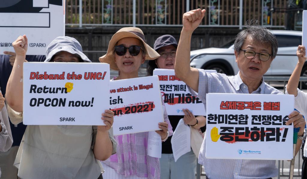 韓國民間團體集會抗議韓美聯合軍演