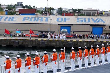 中國海軍戚繼光艦結(jié)束對斐濟(jì)友好訪問