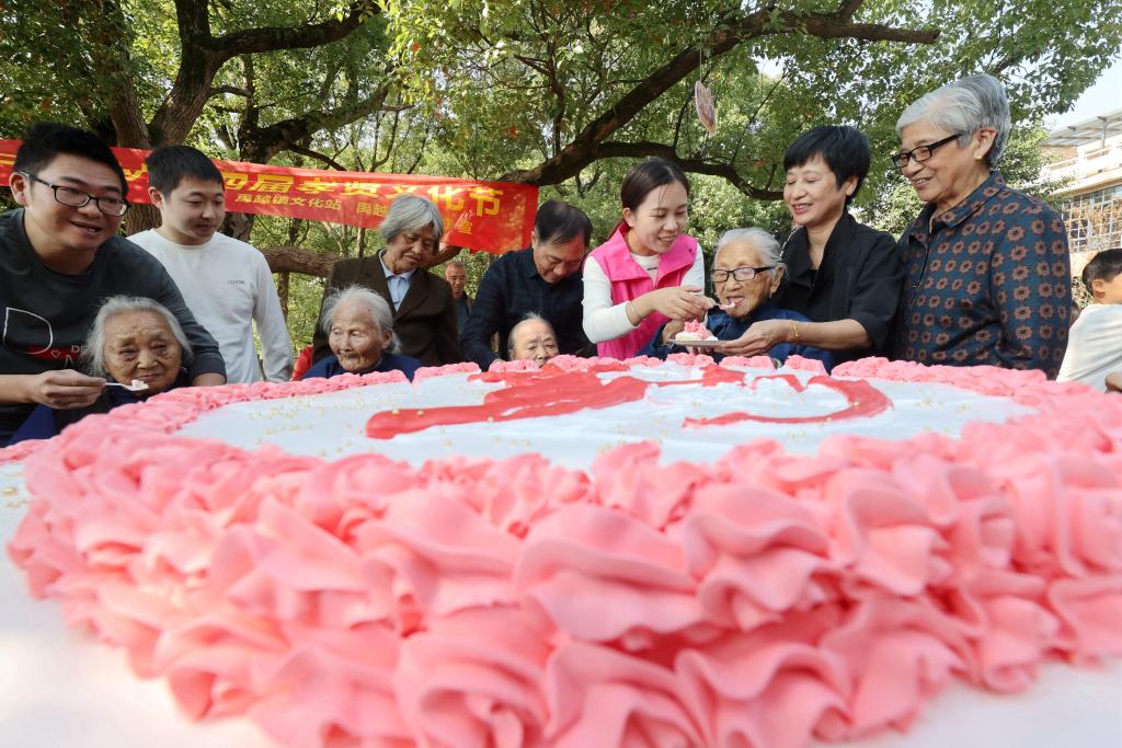 敬老愛老迎重陽(yáng)