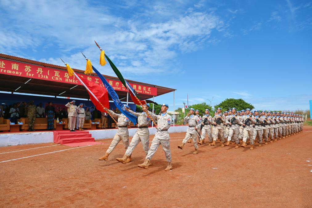 中國(guó)第十三批赴南蘇丹（瓦烏）維和部隊(duì)全體官兵獲聯(lián)合國(guó)“和平榮譽(yù)勛章”