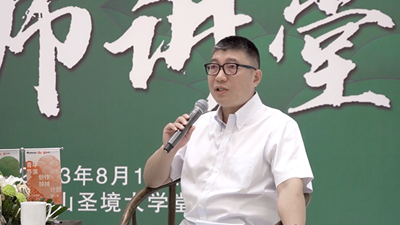 郝戎談中戲表演系選擇學生的標準